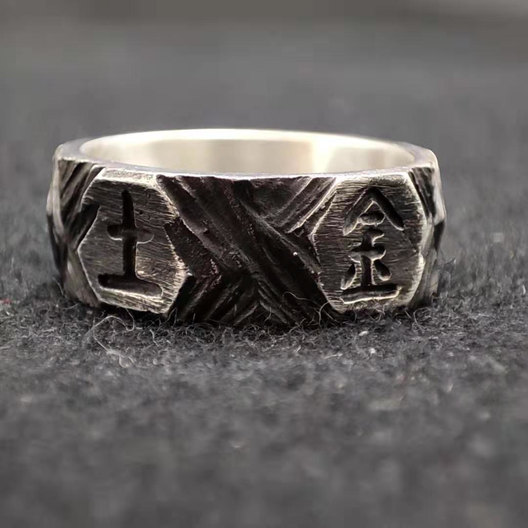 WorldNorse Rustikaler Rune -Kriegerring mit grobem Behau